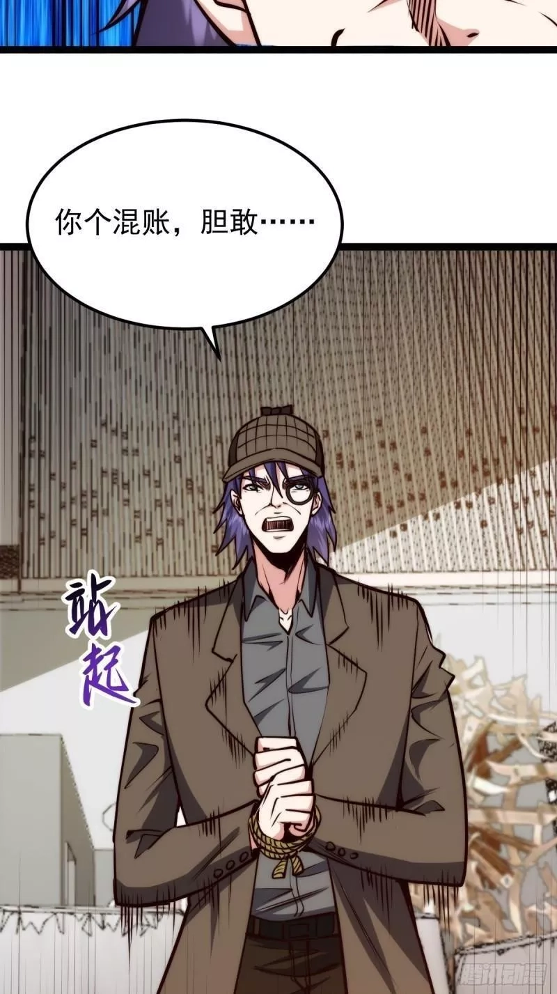 我真的好怕啊！,061 房间的秘密,第13张